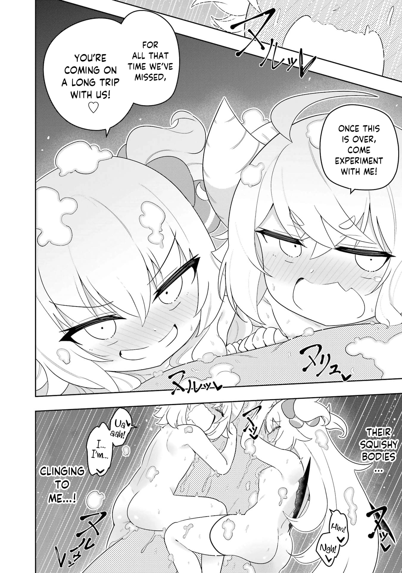 Page 11 of Chapter 50.5