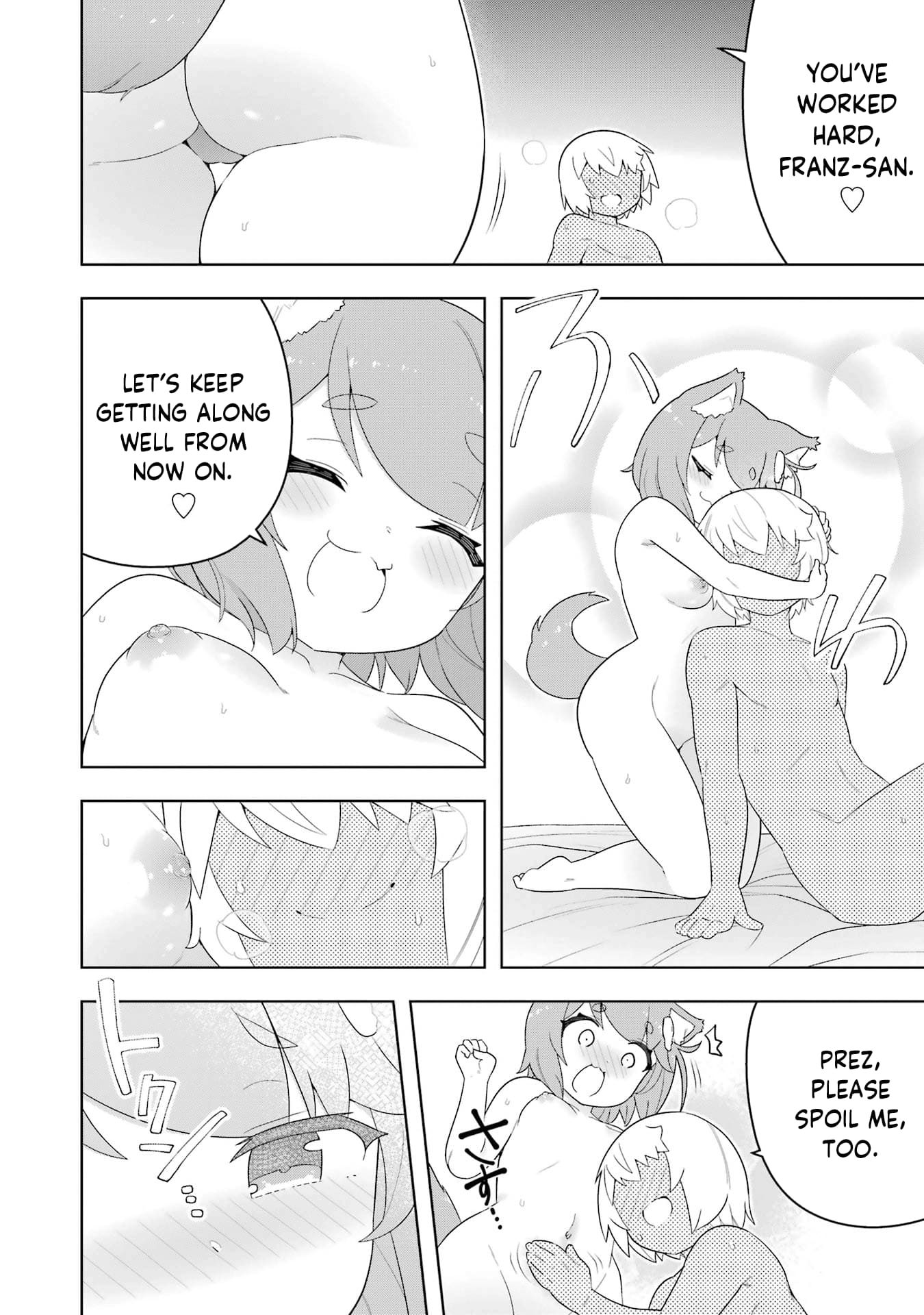 Page 13 of Chapter 50.5