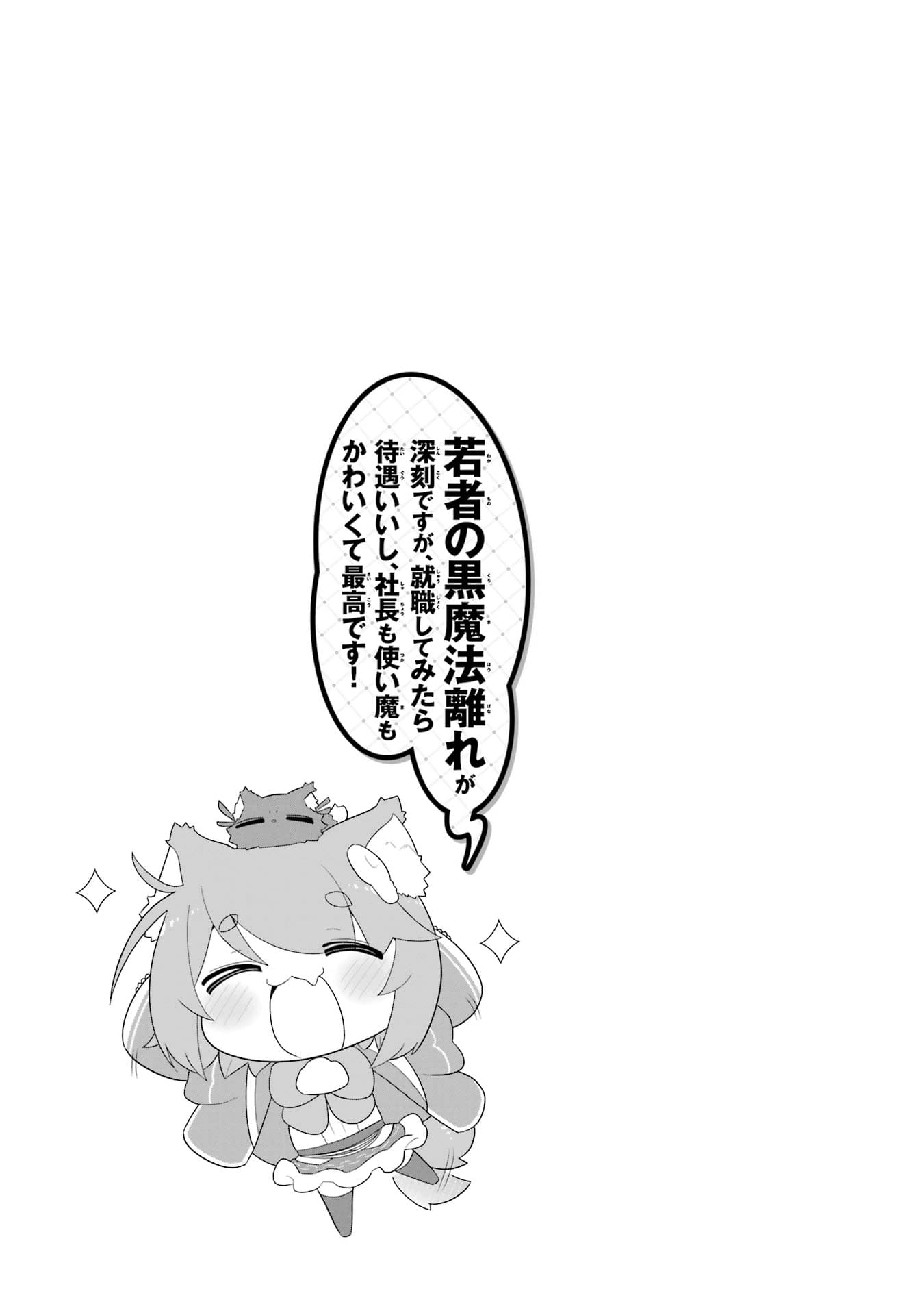 Page 26 of Chapter 50.5