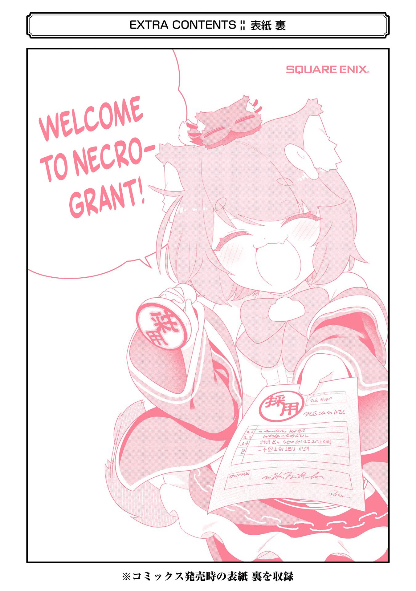 Page 32 of Chapter 50.5