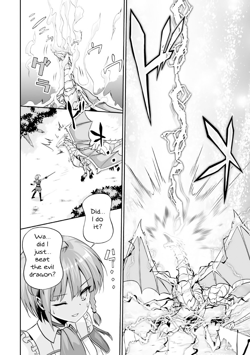 Page 7 of Chapter 1