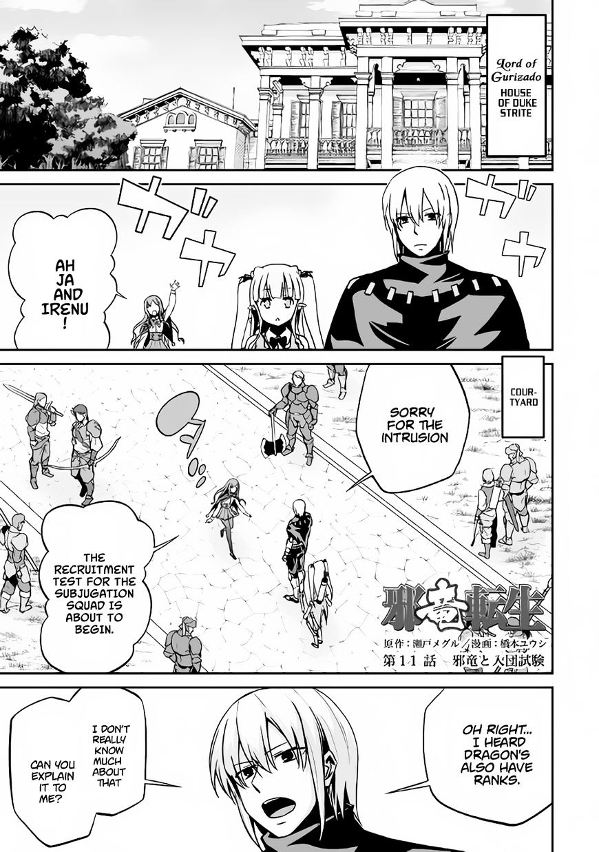 Page 2 of Chapter 11