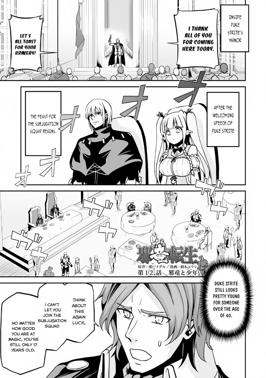 Page 2 of Chapter 12
