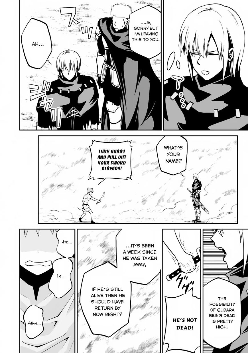 Page 17 of Chapter 12