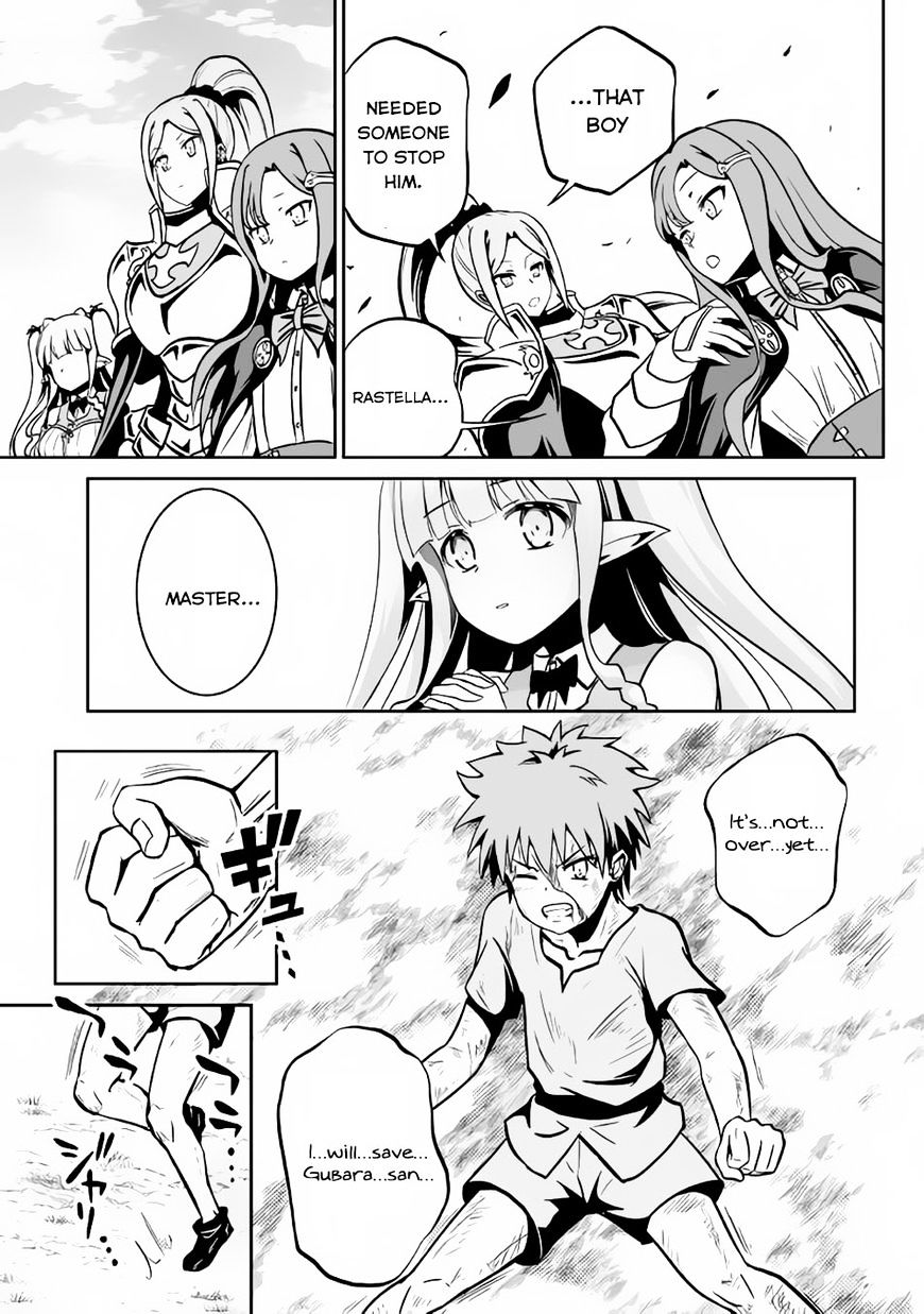 Page 20 of Chapter 12