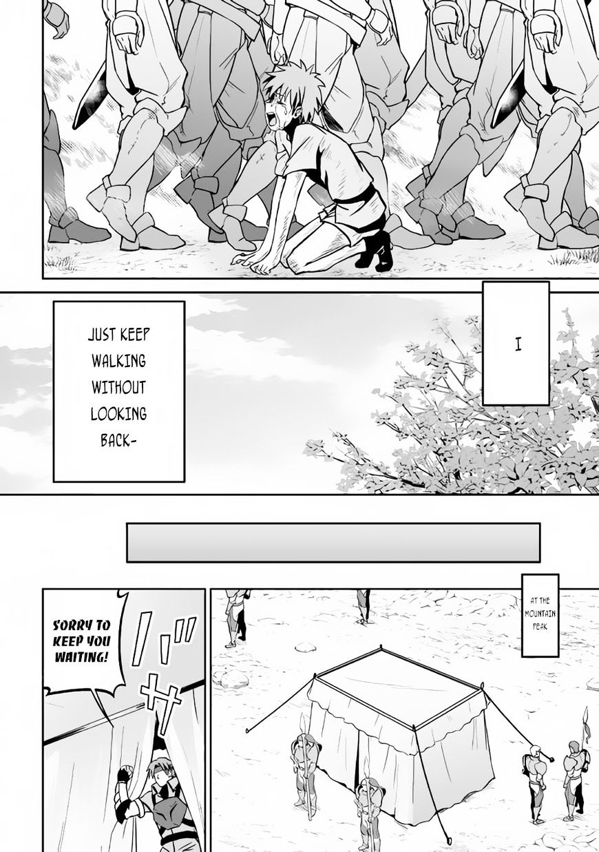 Page 23 of Chapter 12
