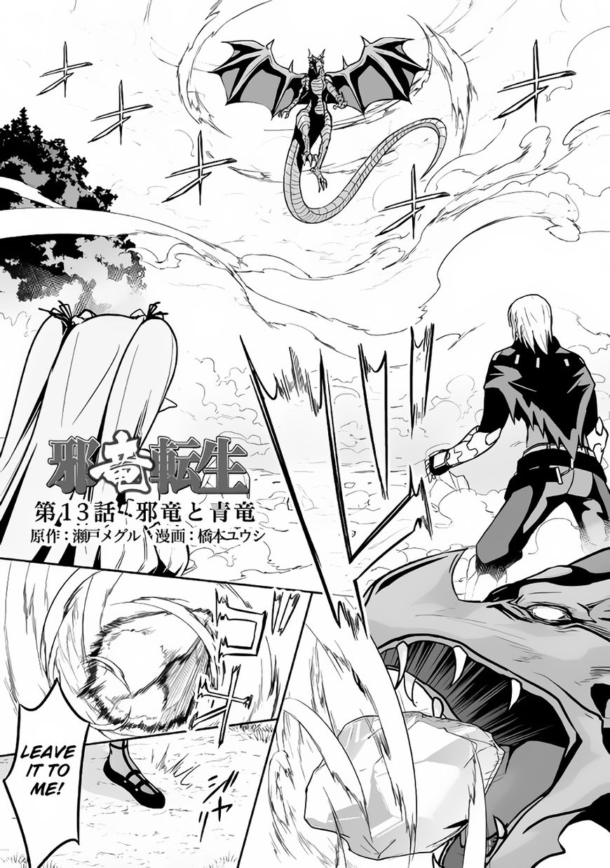 Page 2 of Chapter 13