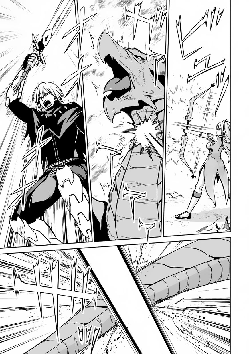 Page 2 of Chapter 14