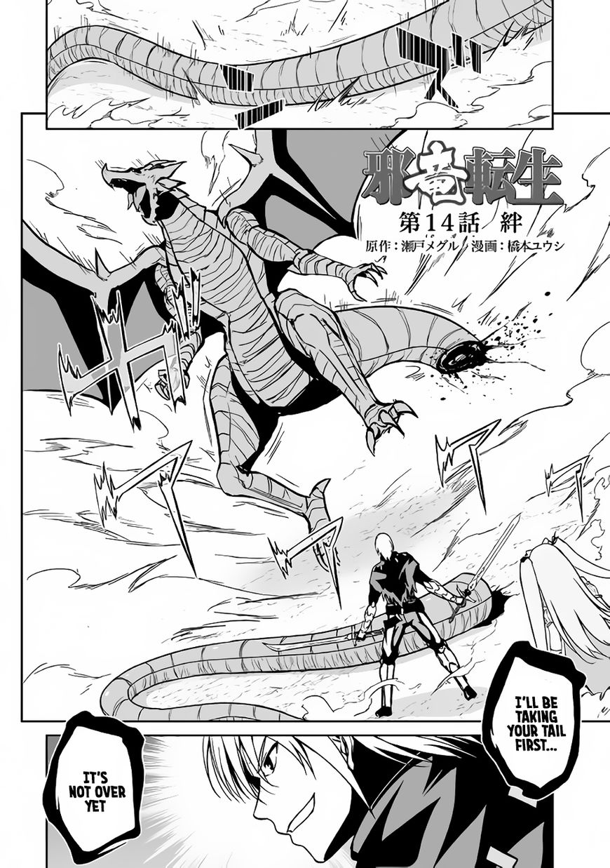 Page 3 of Chapter 14