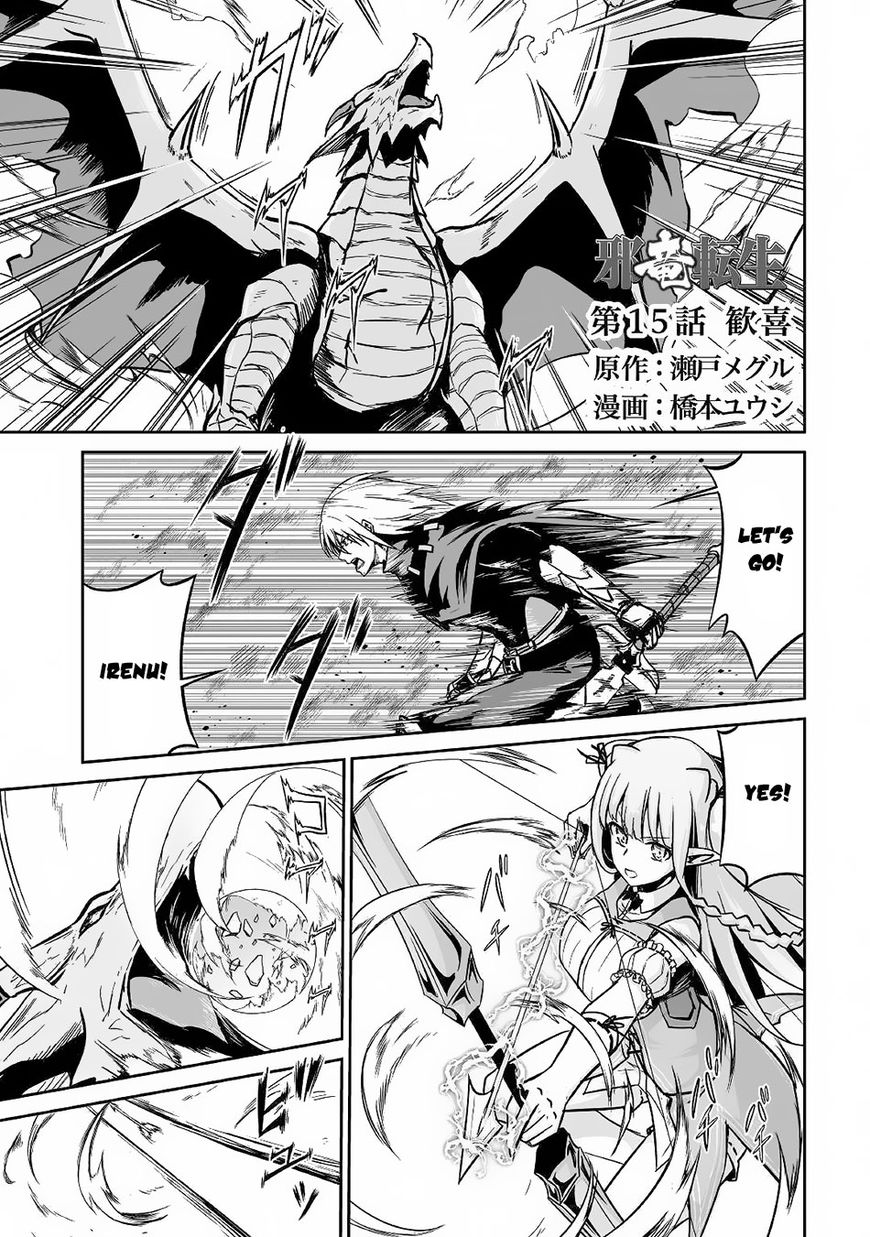 Page 2 of Chapter 15