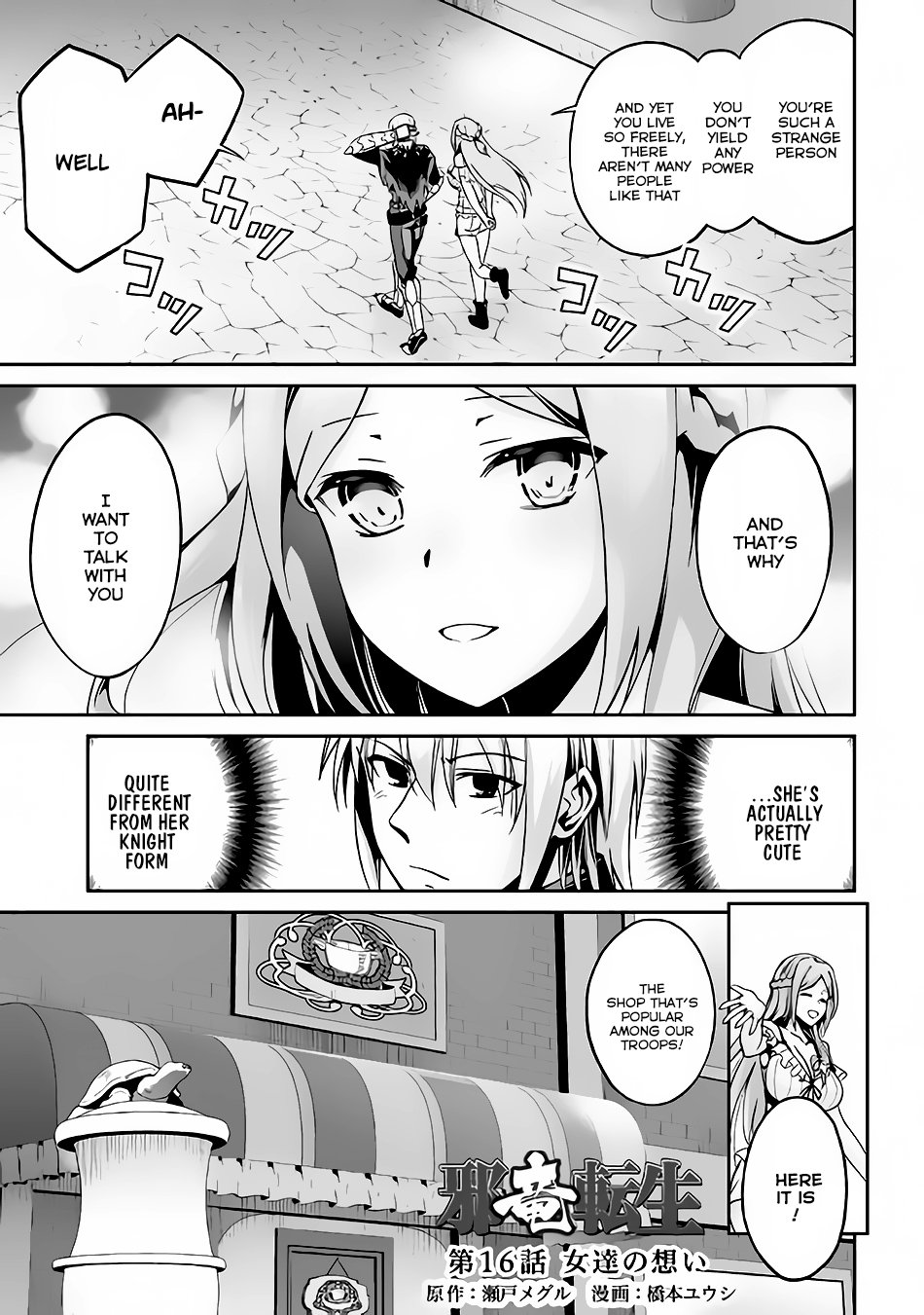 Page 2 of Chapter 16