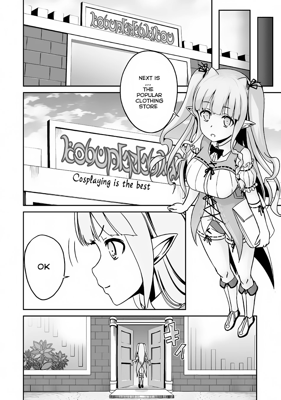 Page 21 of Chapter 16