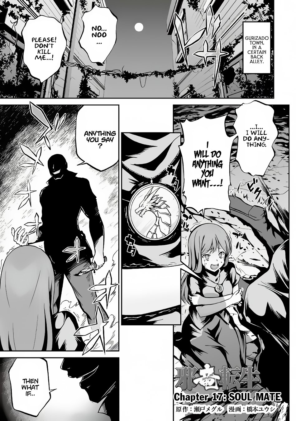 Page 2 of Chapter 17