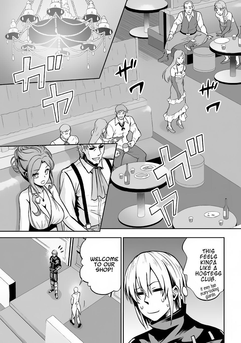 Page 16 of Chapter 17