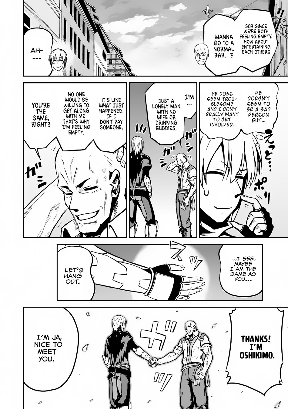 Page 23 of Chapter 17