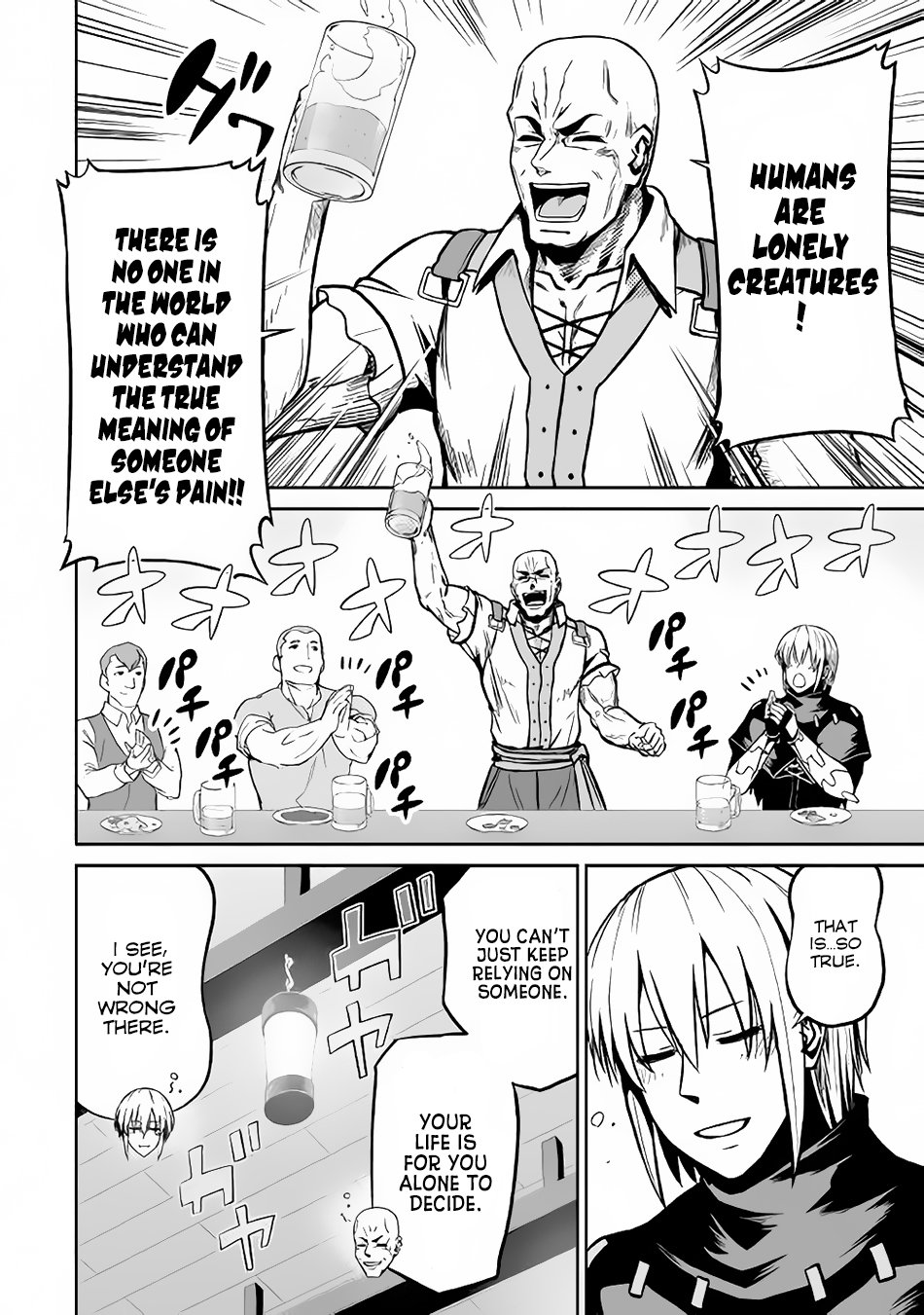 Page 25 of Chapter 17
