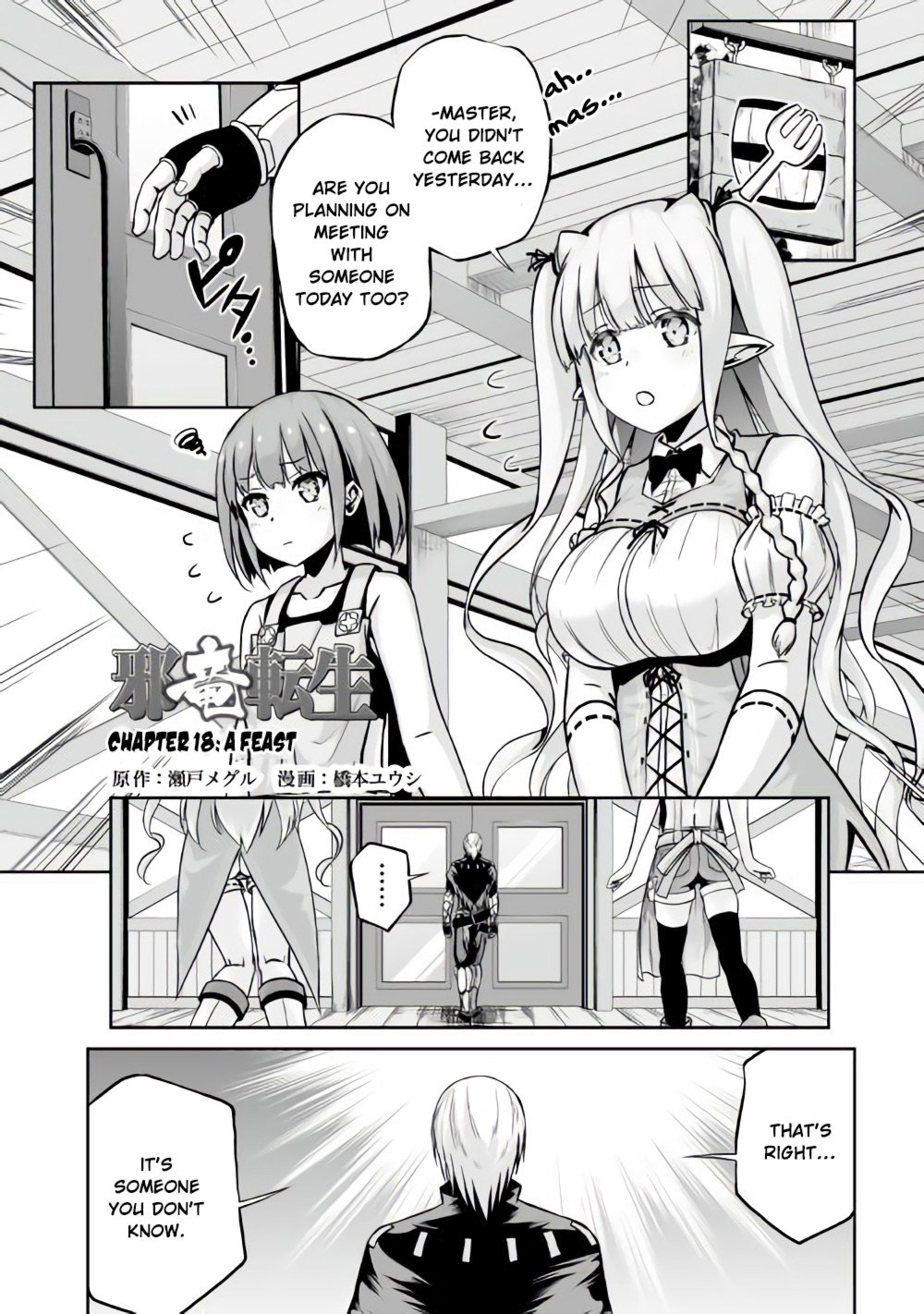 Page 2 of Chapter 18