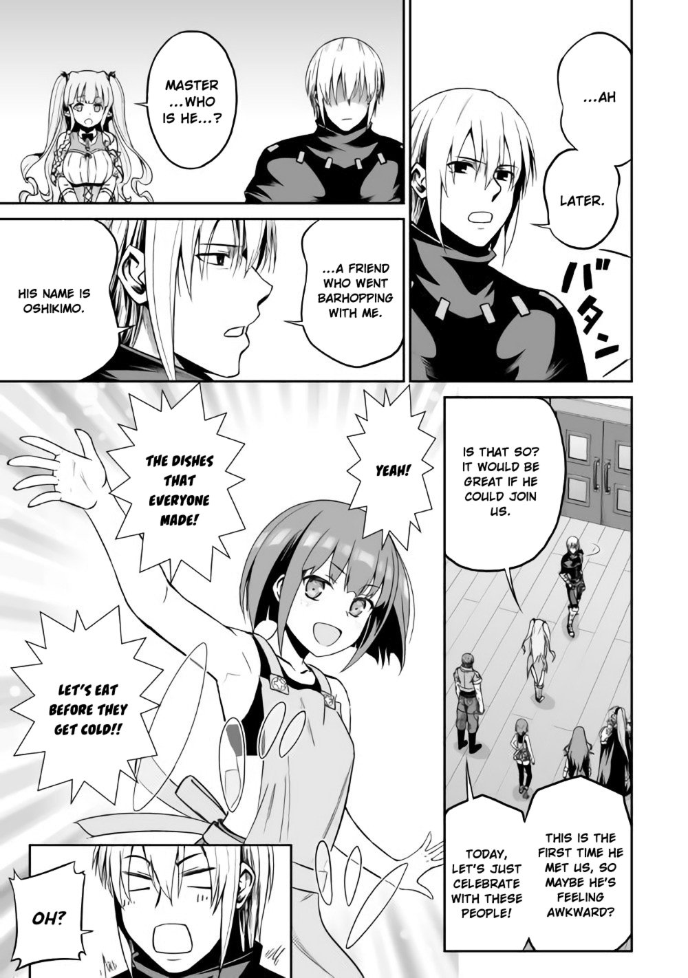 Page 17 of Chapter 18