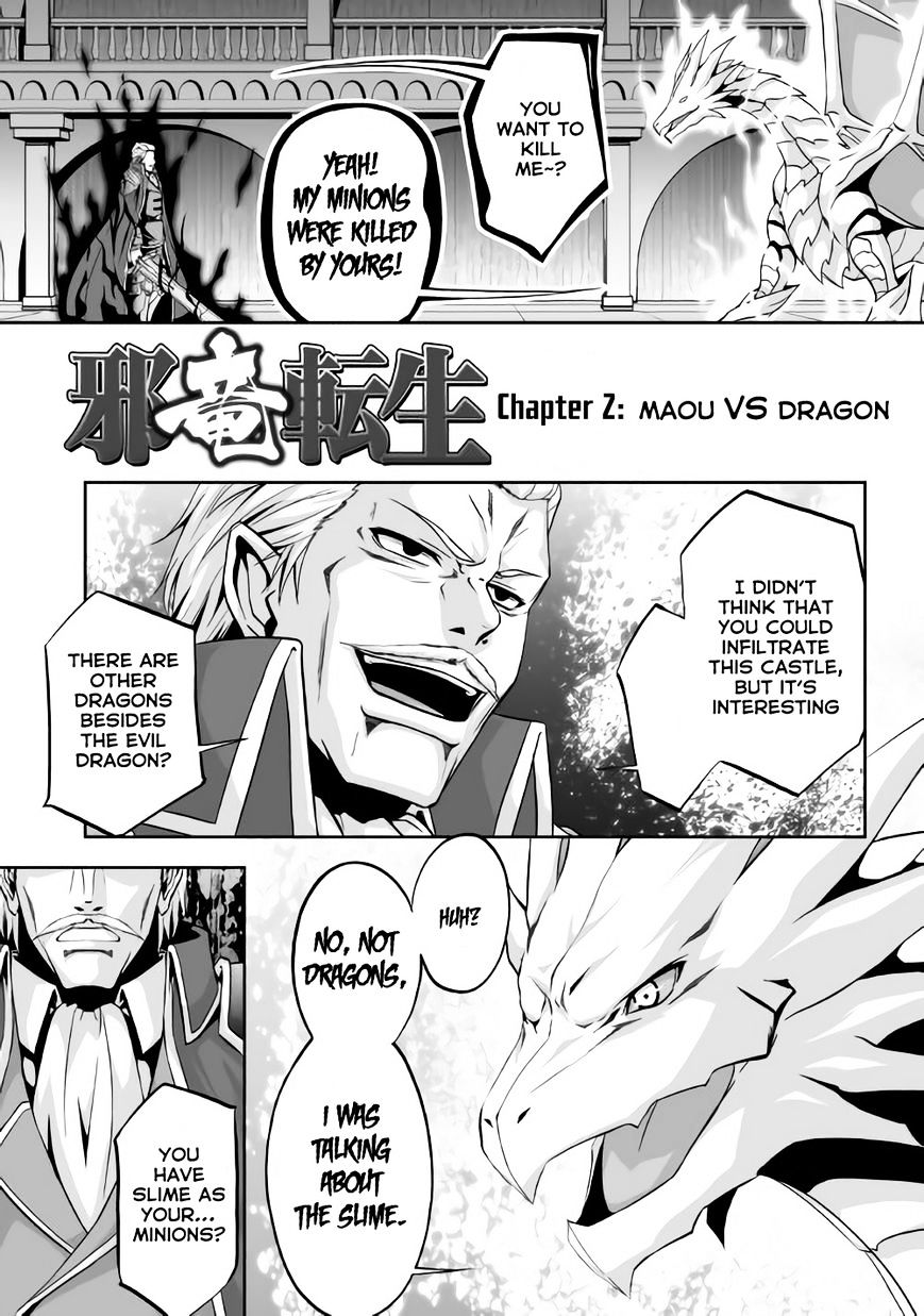 Page 2 of Chapter 2