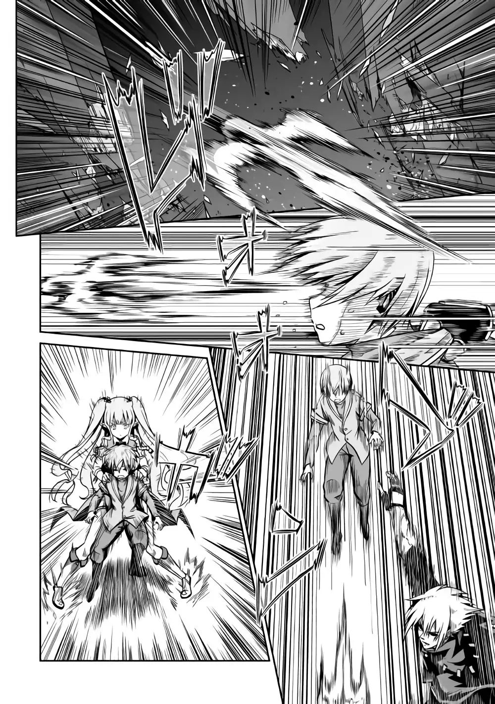 Page 7 of Chapter 20.2