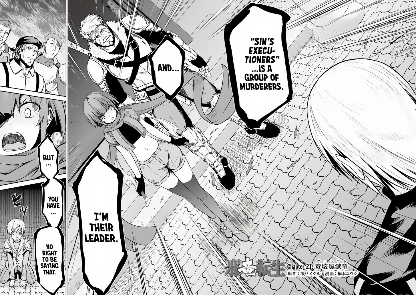 Page 3 of Chapter 21