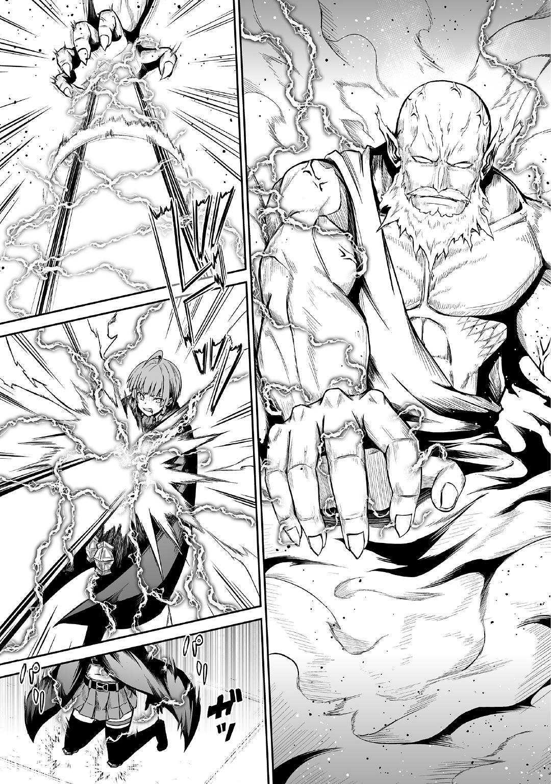Page 17 of Chapter 23