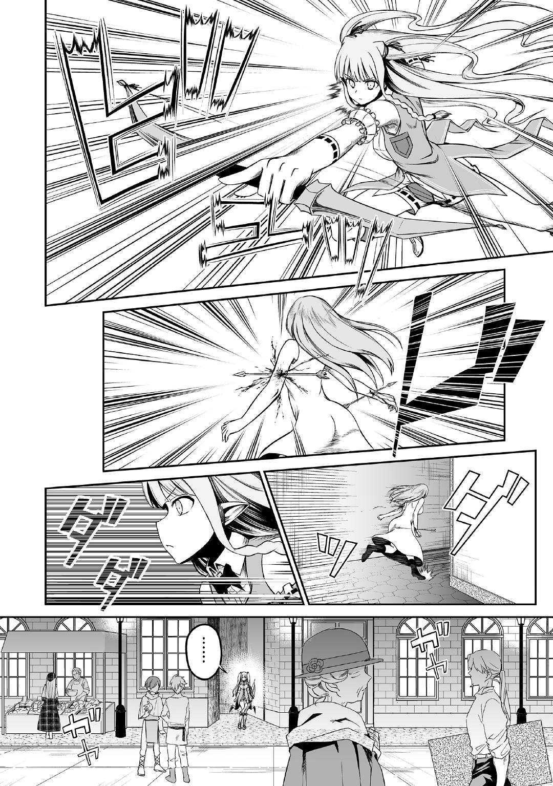 Page 25 of Chapter 24