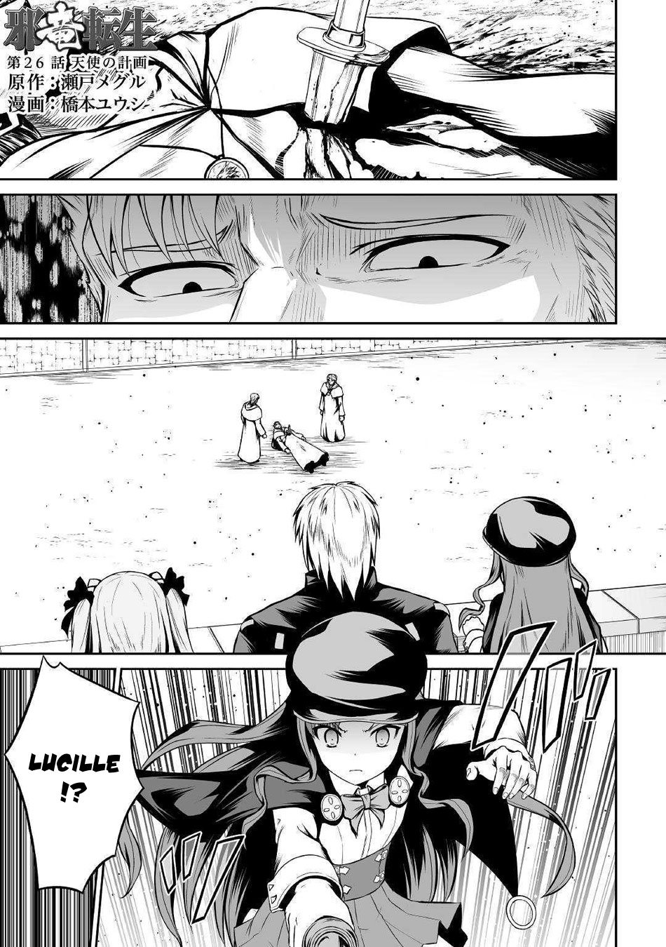 Page 2 of Chapter 26