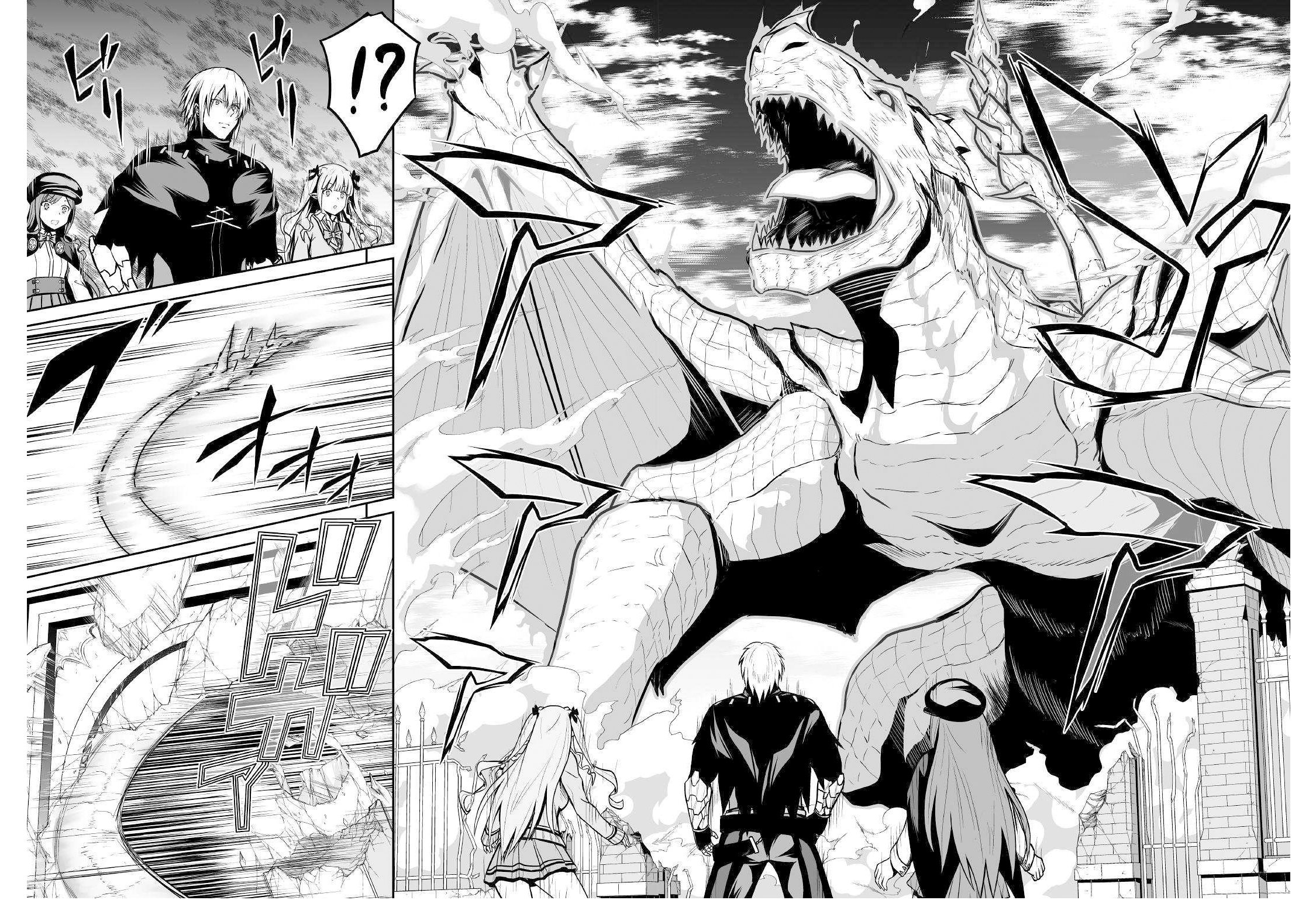 Page 7 of Chapter 27