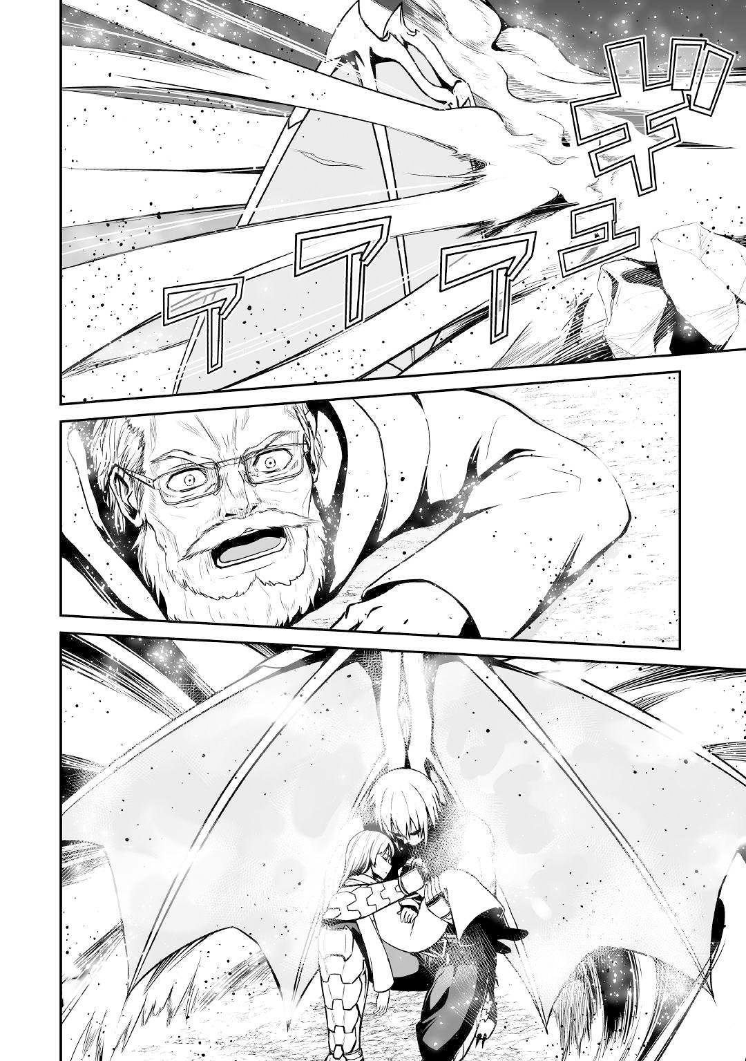 Page 19 of Chapter 27