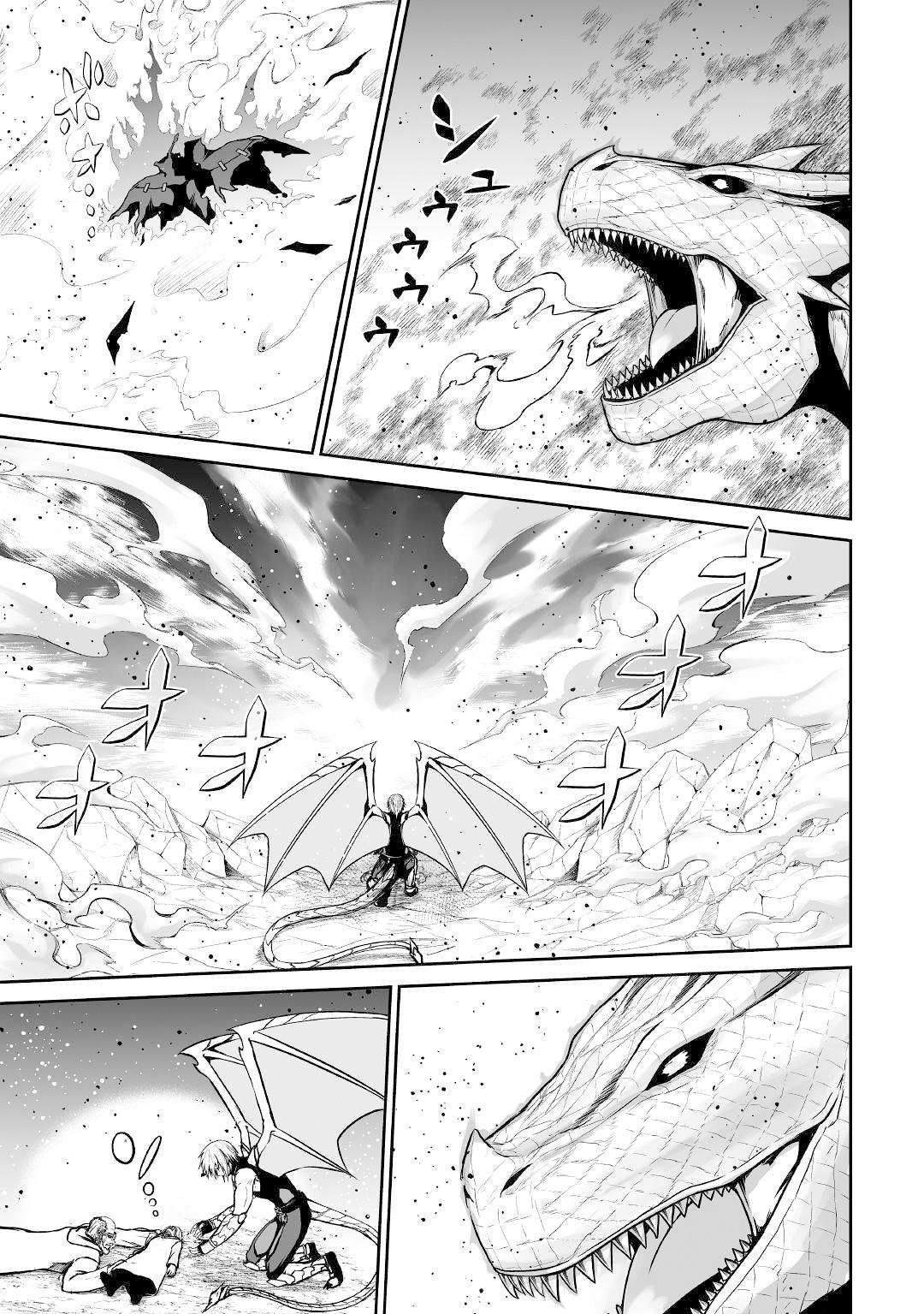 Page 20 of Chapter 27