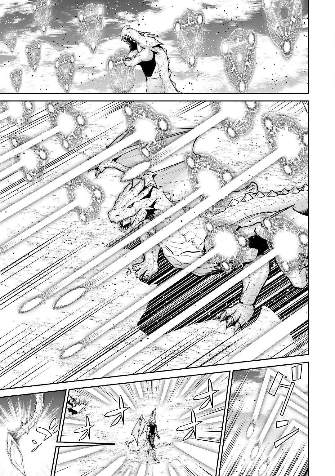 Page 22 of Chapter 27