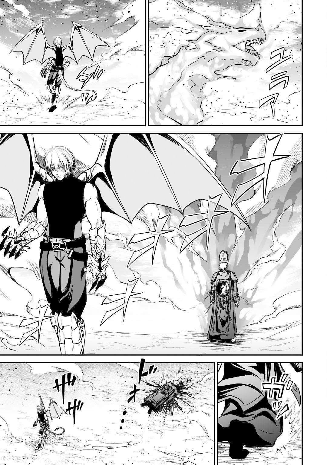 Page 26 of Chapter 27