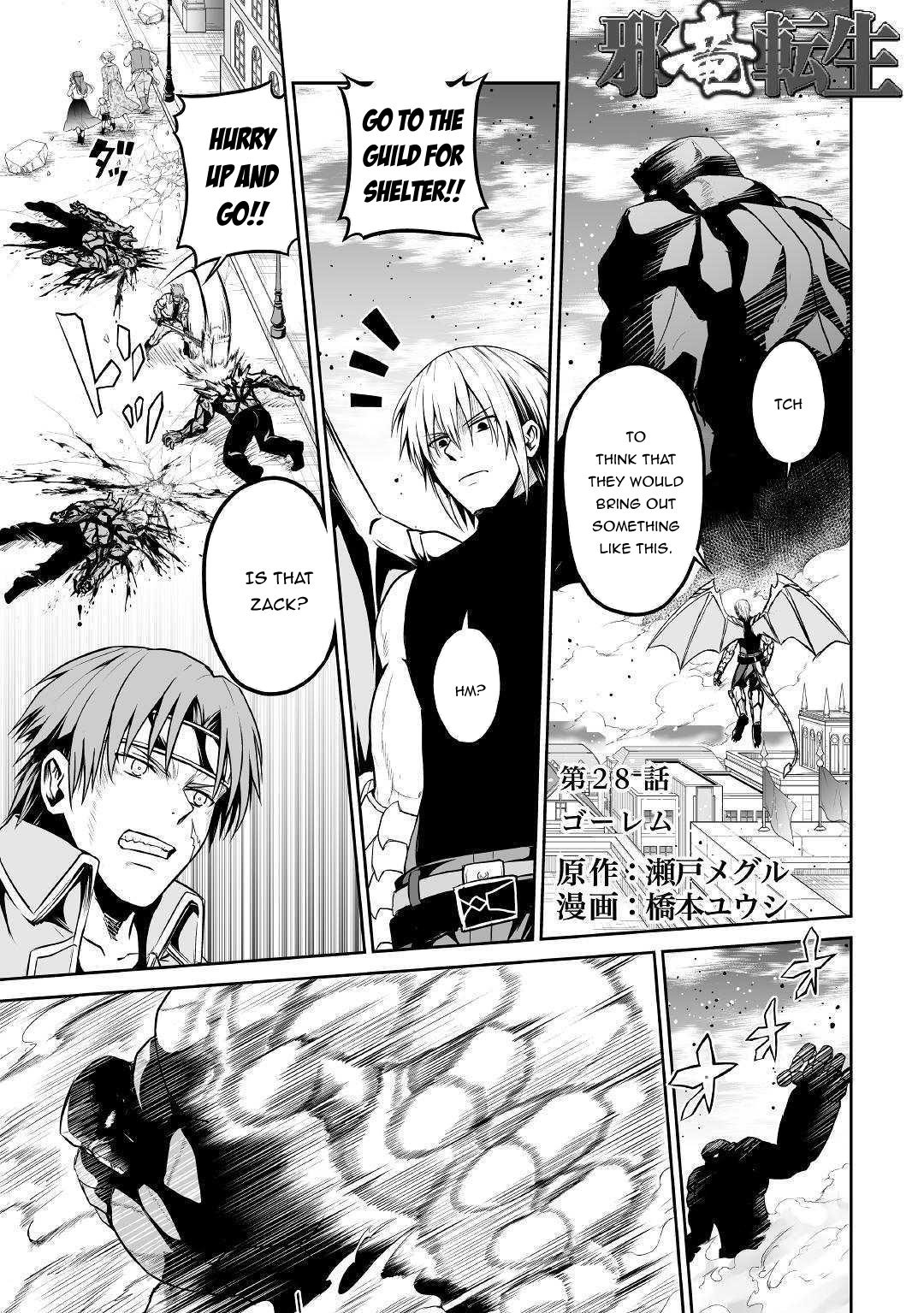 Page 2 of Chapter 28
