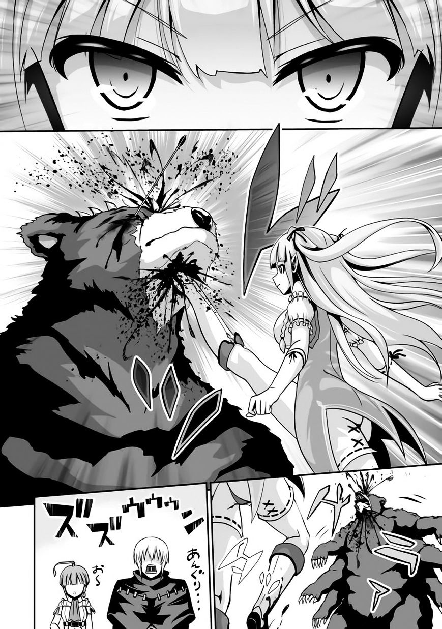 Page 29 of Chapter 3