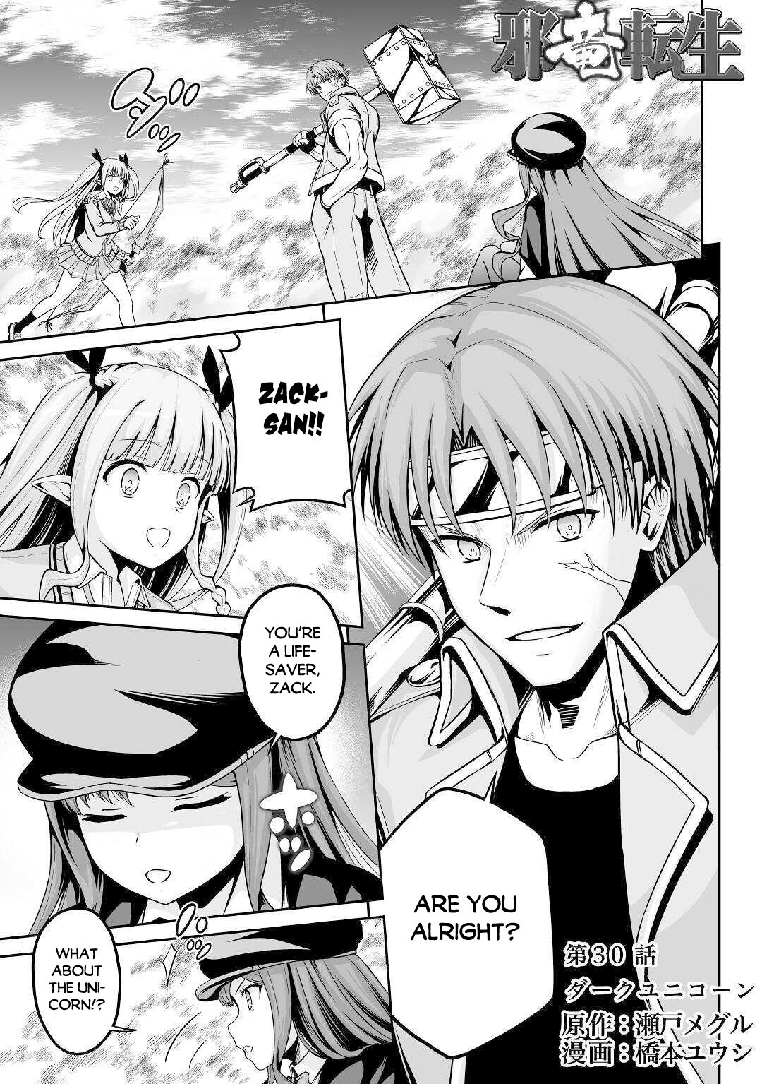 Page 2 of Chapter 30