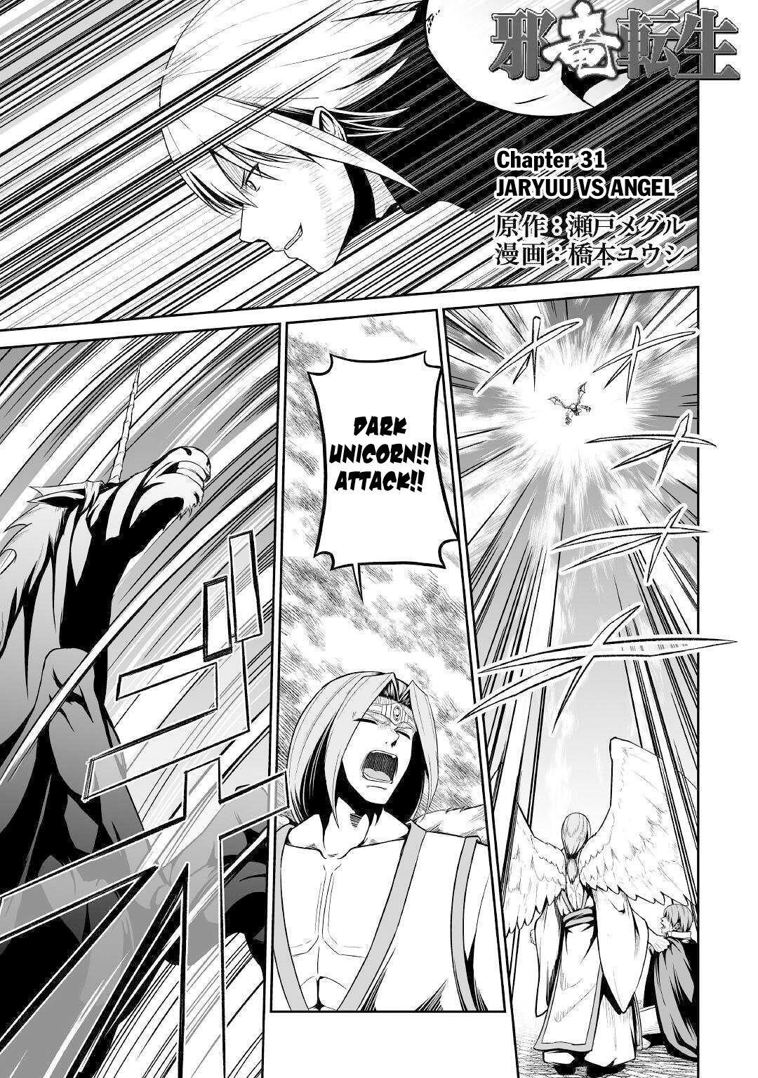 Page 2 of Chapter 31