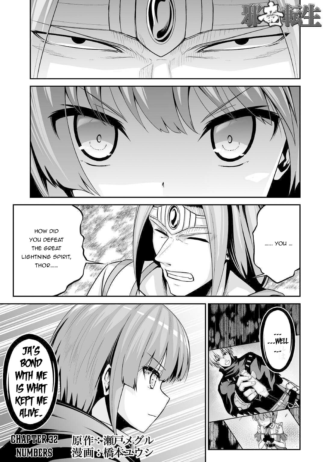 Page 2 of Chapter 32