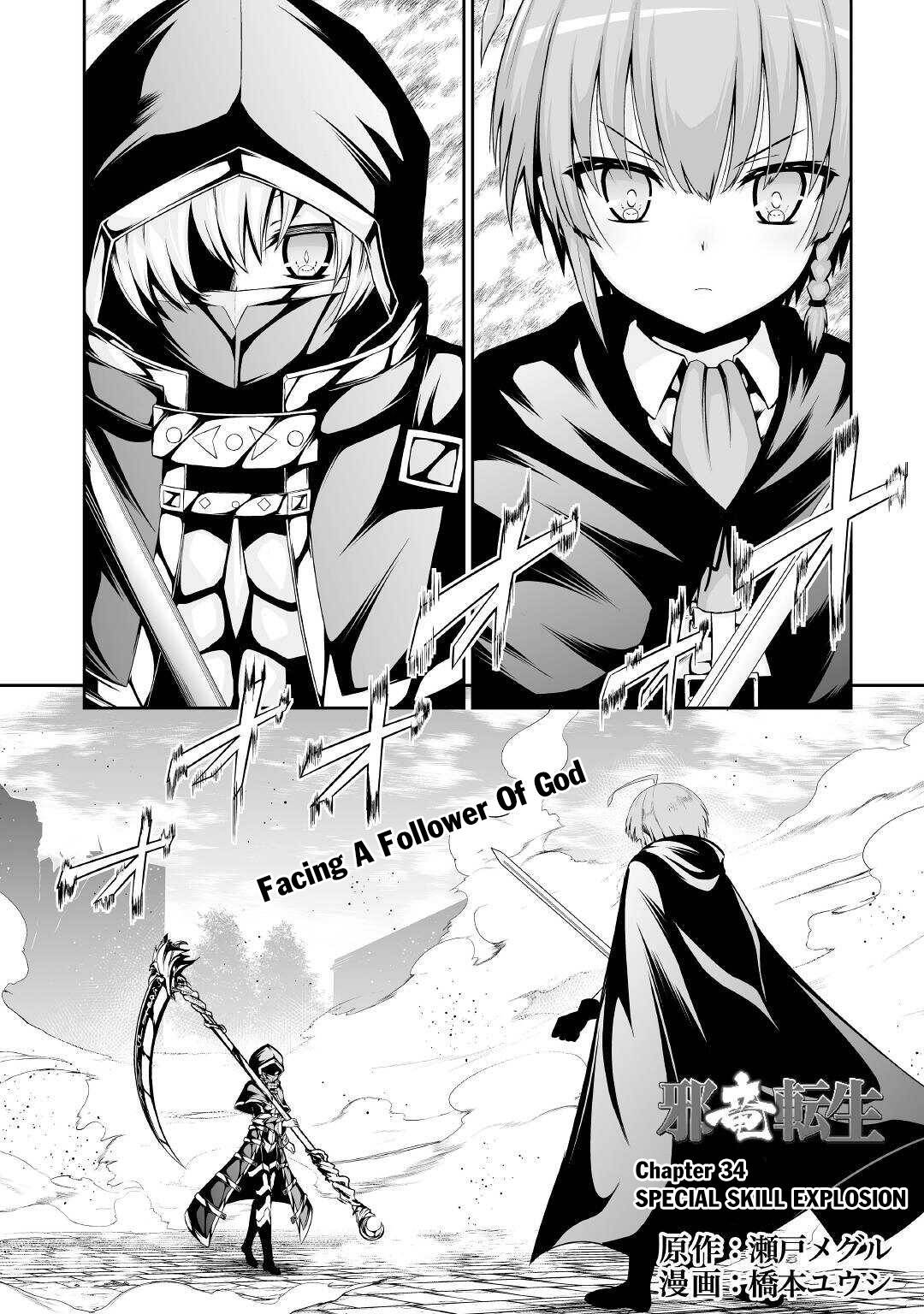 Page 2 of Chapter 34