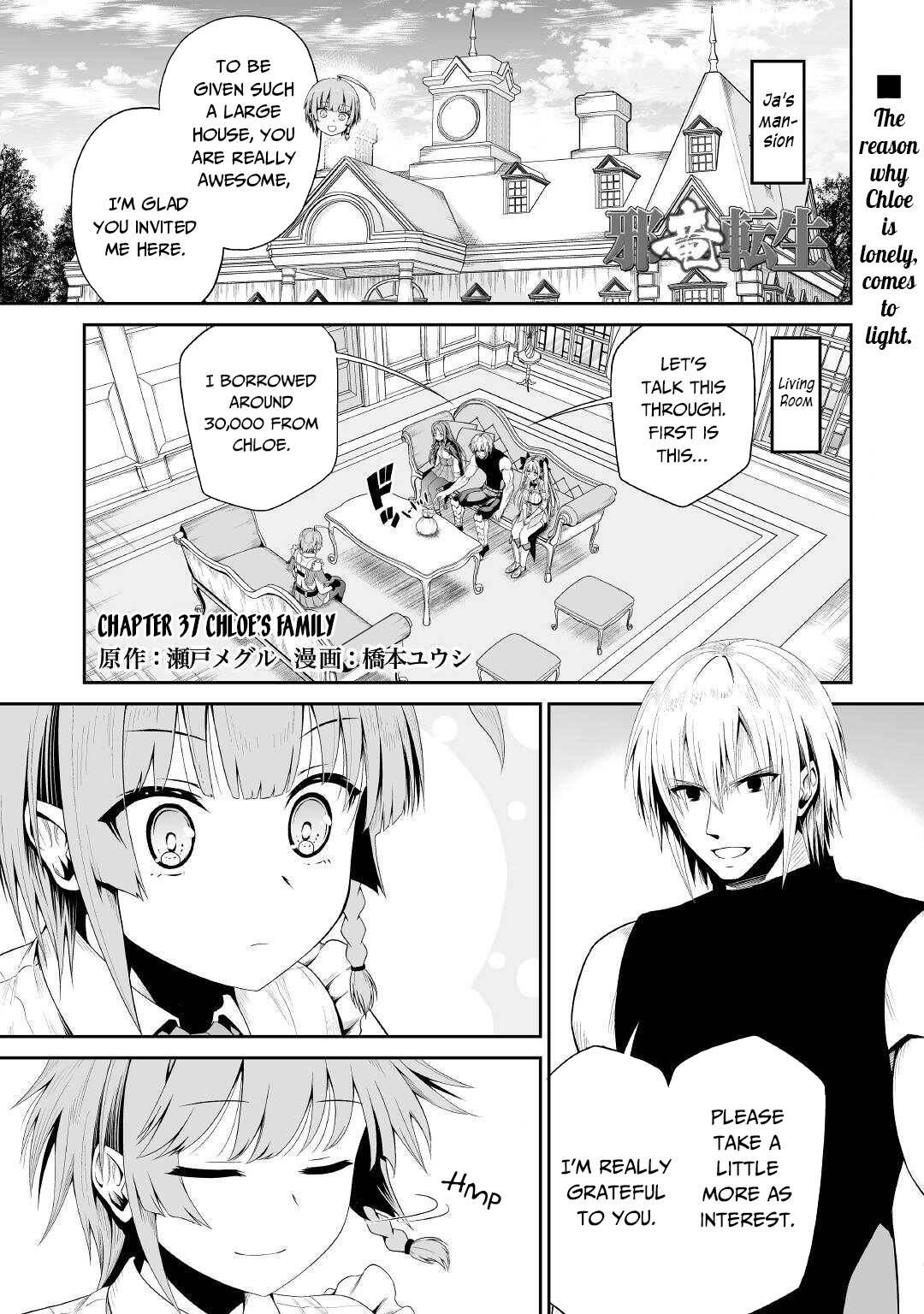 Page 2 of Chapter 37