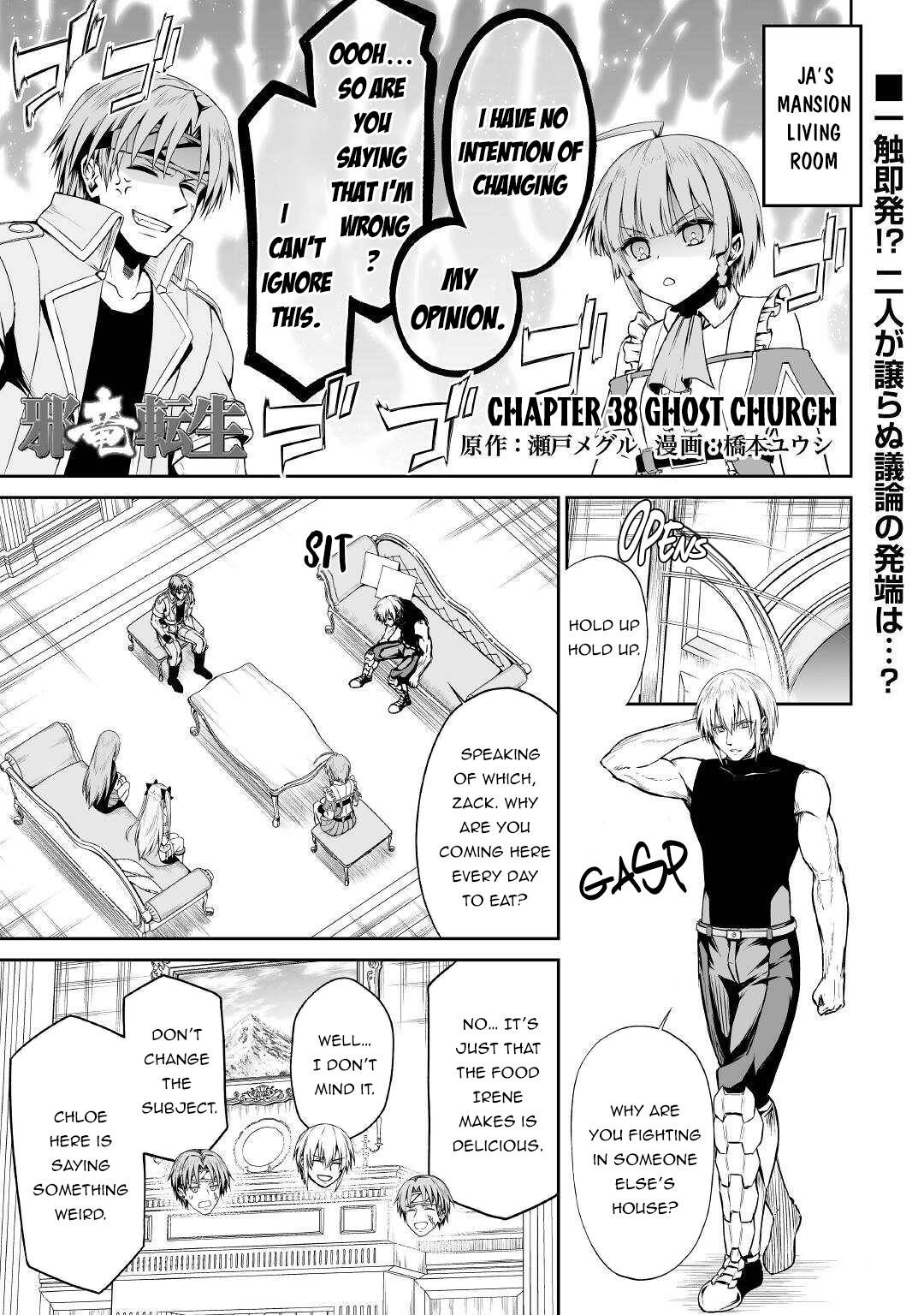 Page 2 of Chapter 38