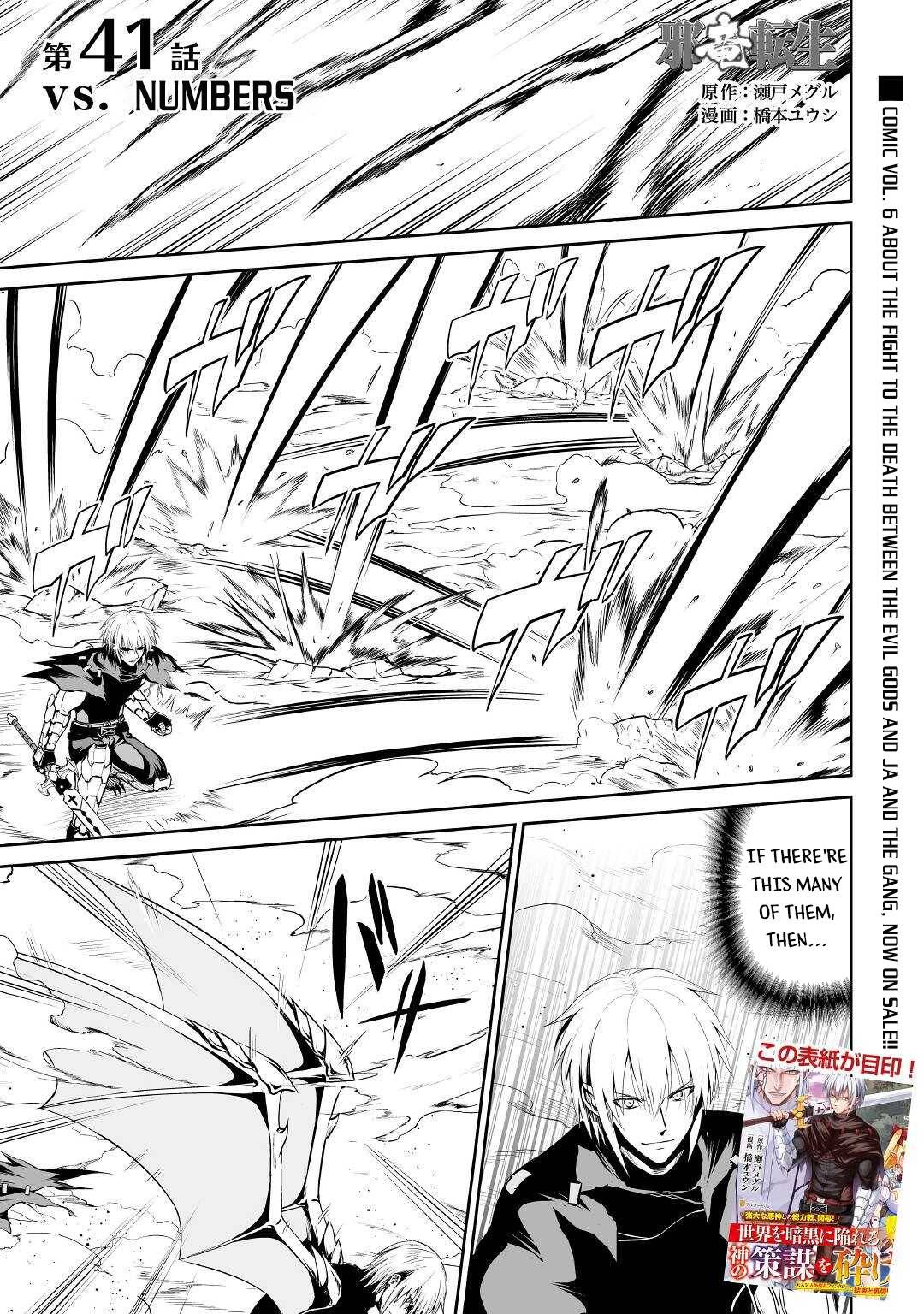 Page 2 of Chapter 41
