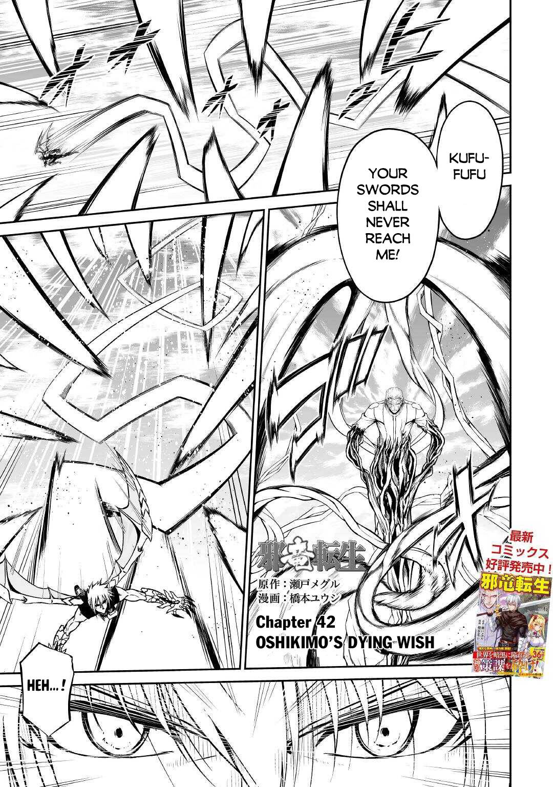 Page 2 of Chapter 42