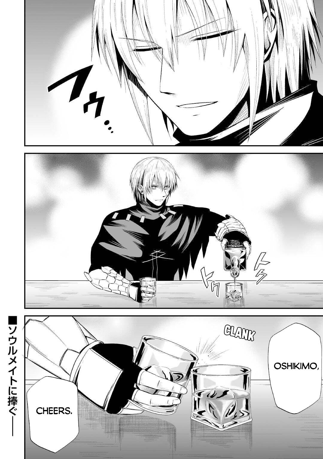 Page 25 of Chapter 42