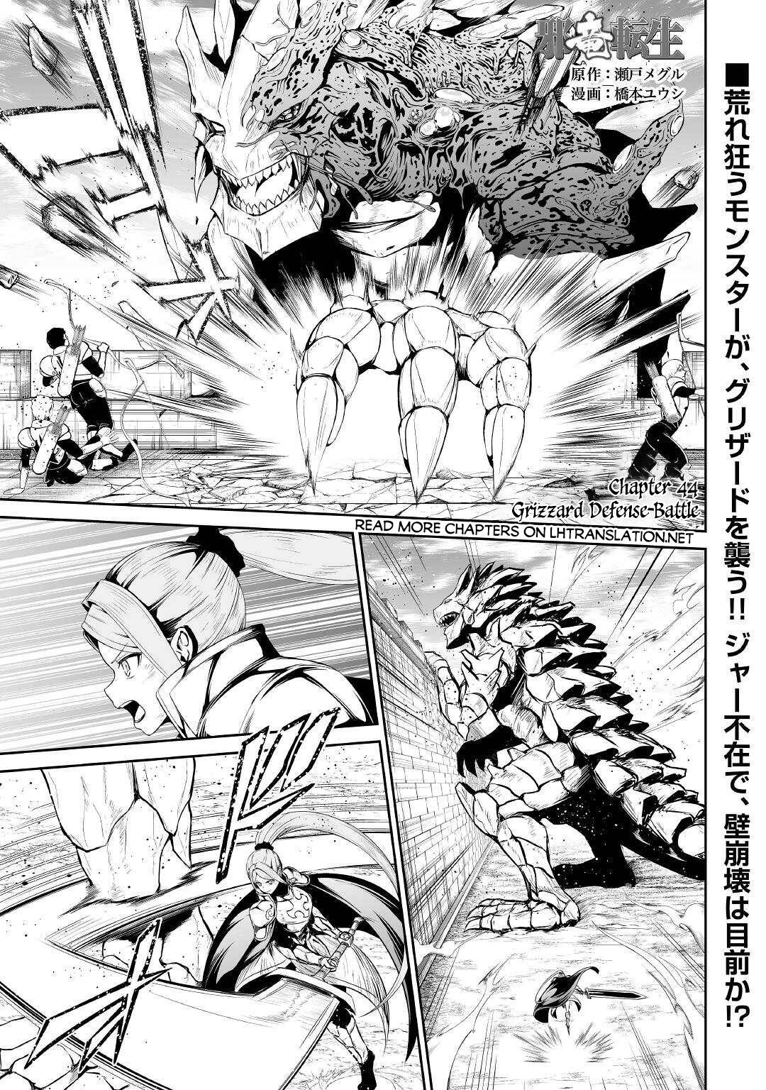 Page 2 of Chapter 44