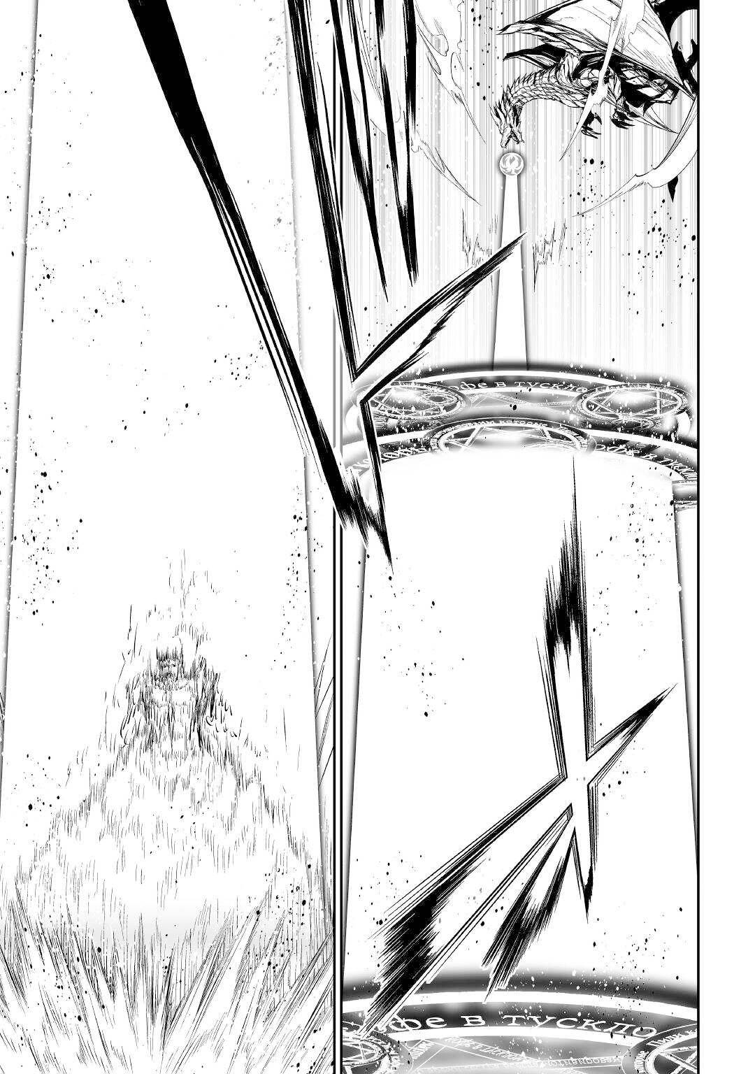 Page 26 of Chapter 46