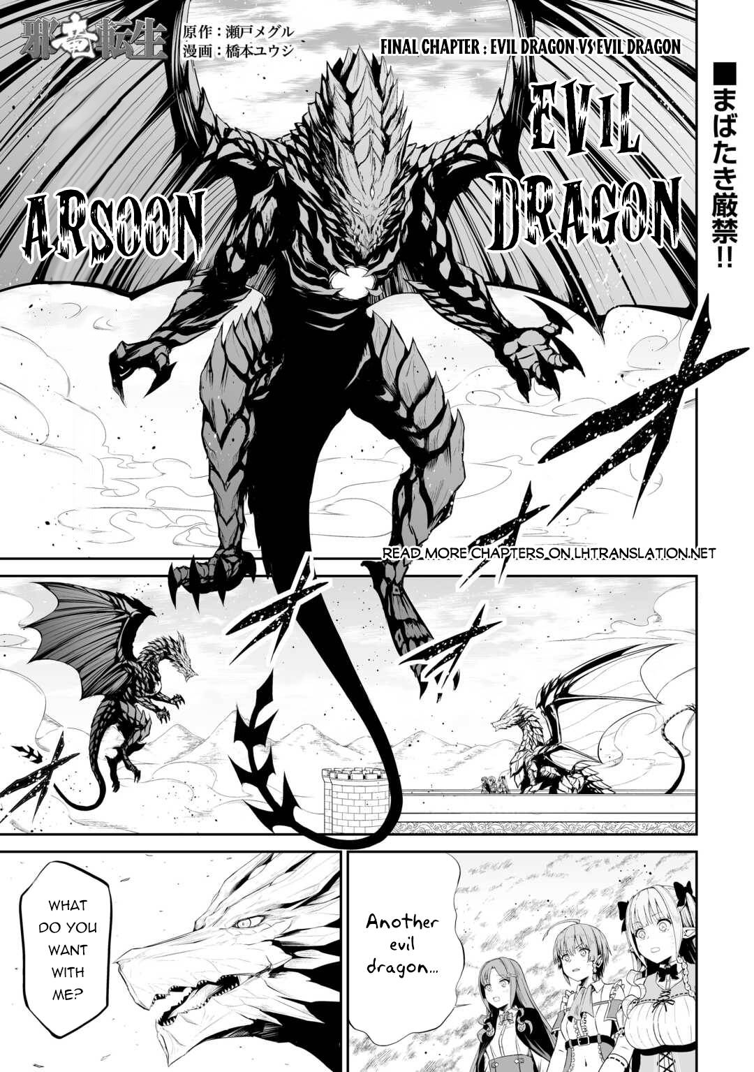 Page 2 of Chapter 47