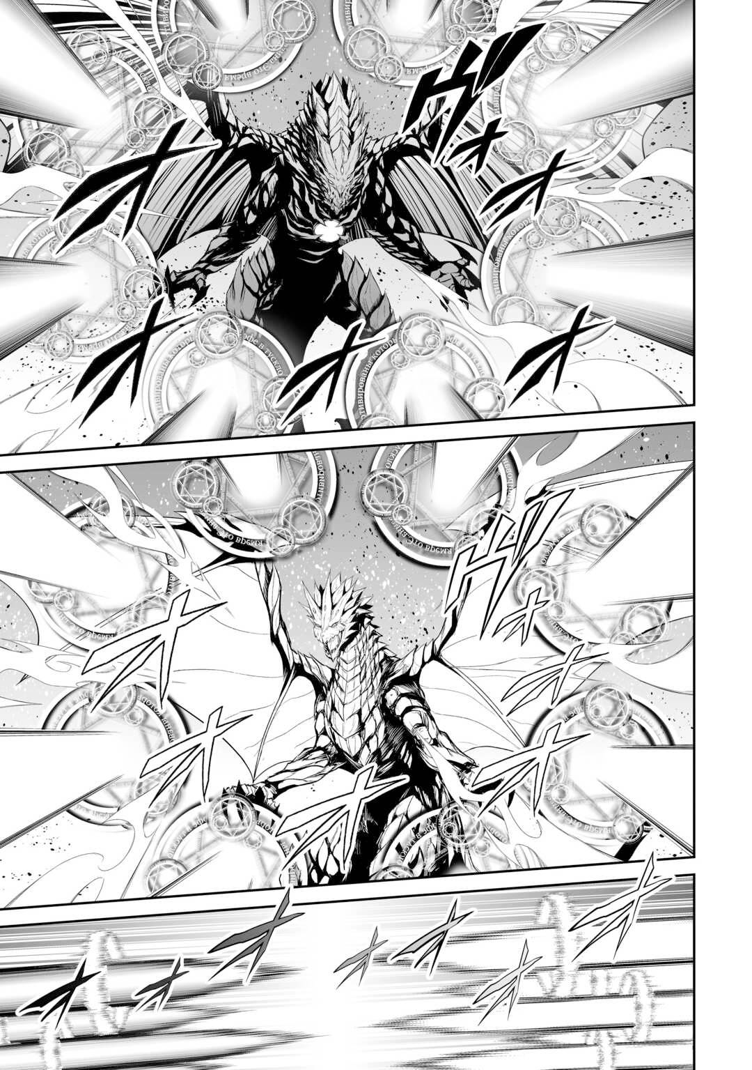 Page 12 of Chapter 47