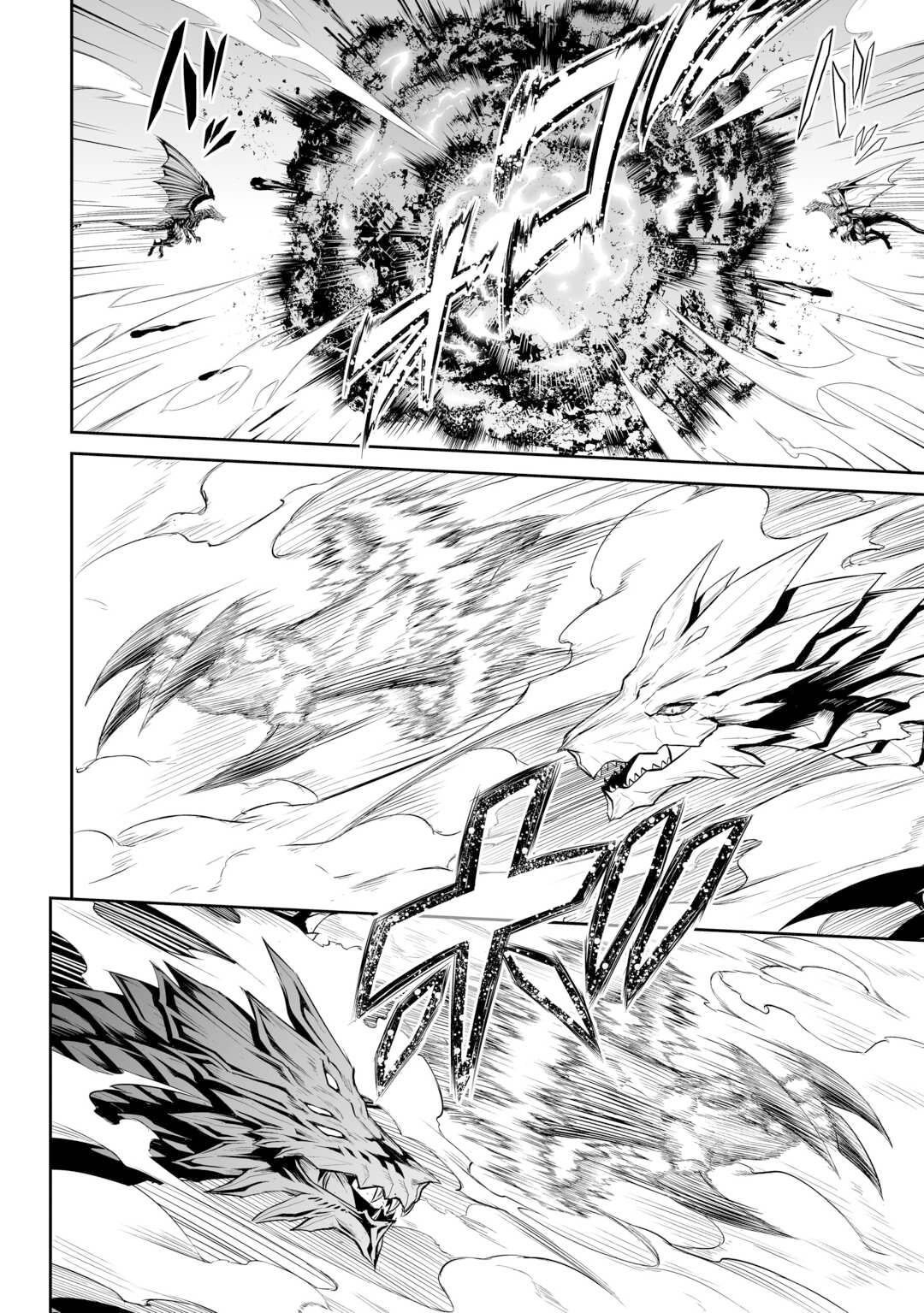 Page 13 of Chapter 47