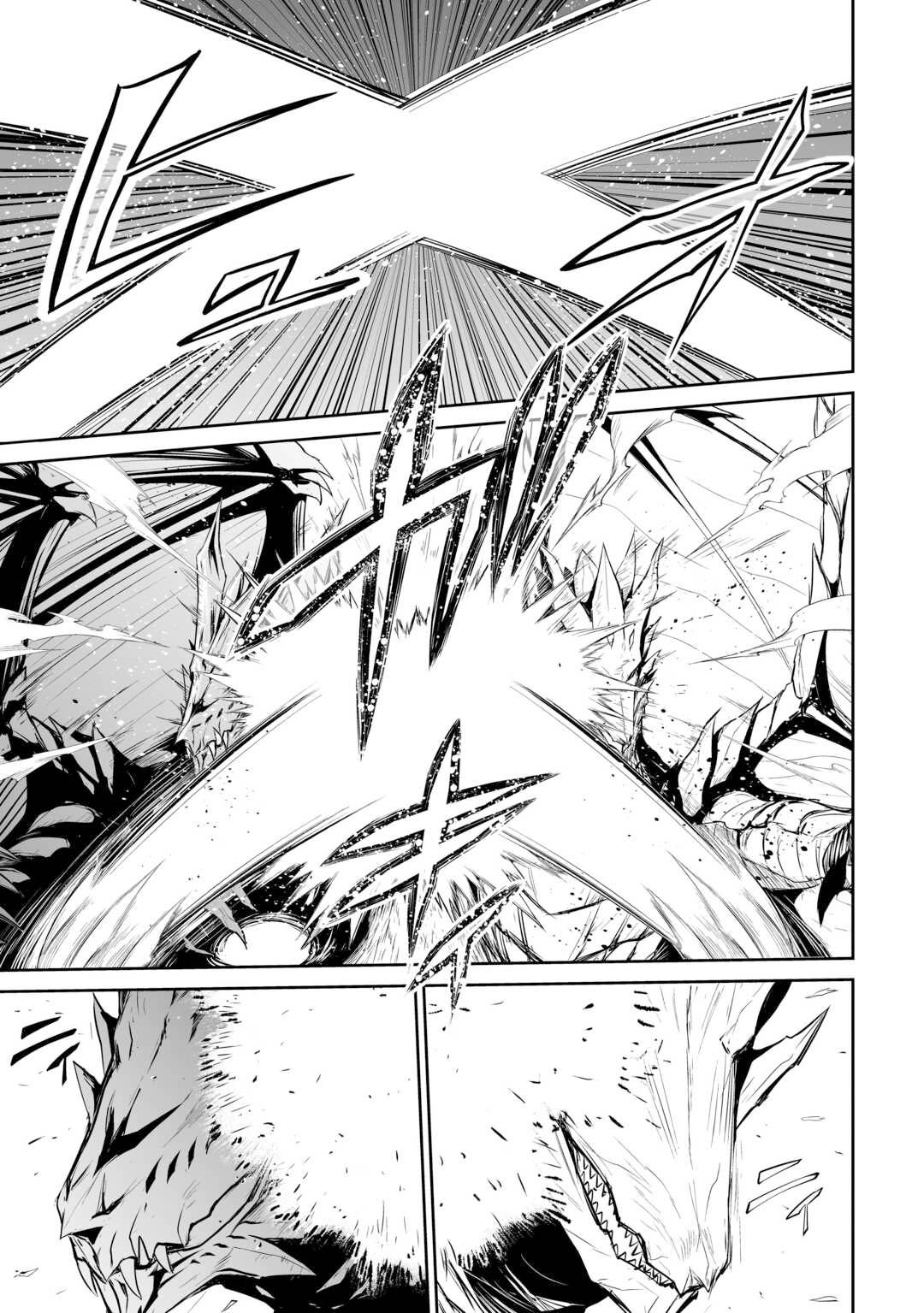 Page 14 of Chapter 47